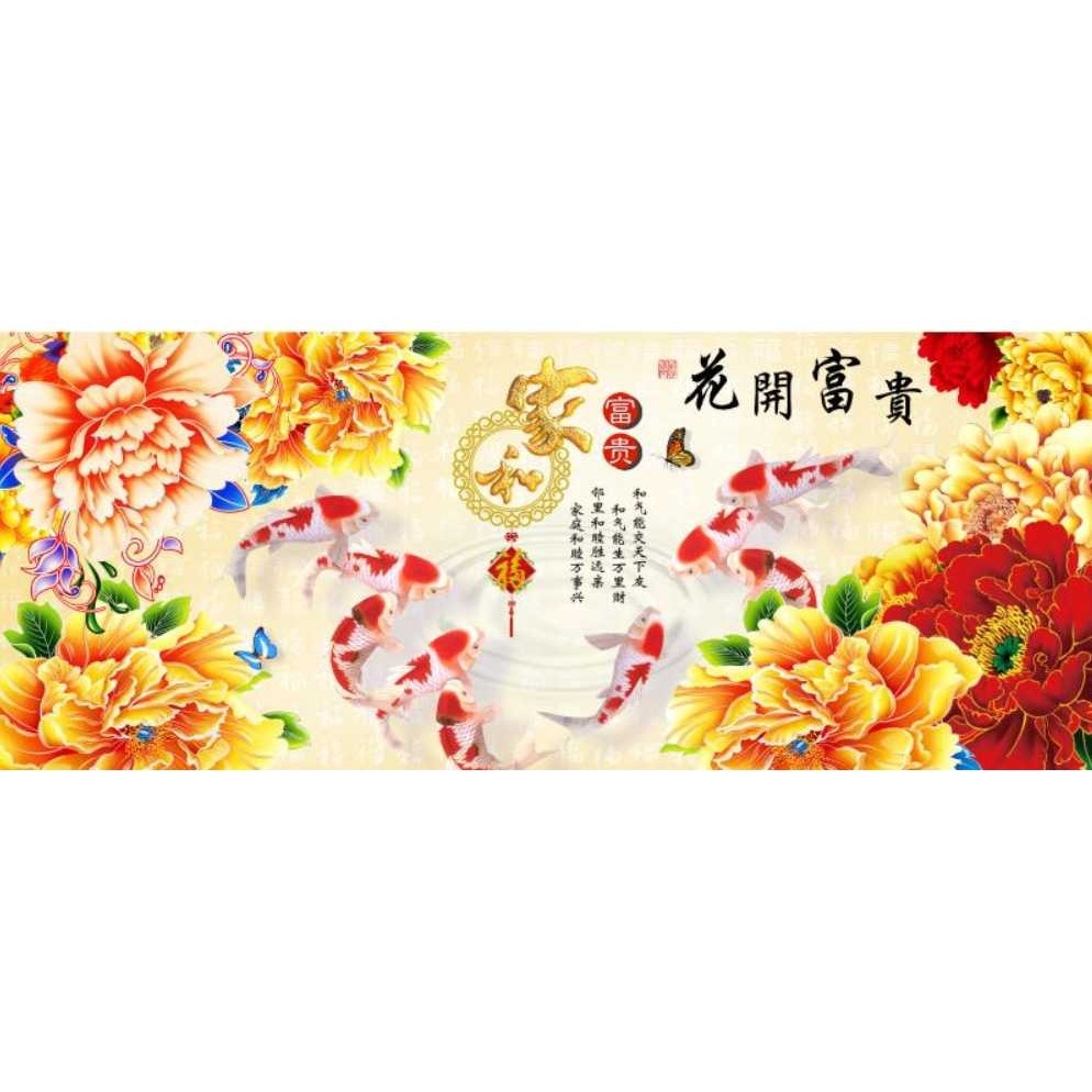 2021新款钻石画客厅九鱼图钻石绣富贵有余满钻点钻装饰画厂家,玩具/童车/益智/积木/模型,垂直悬浮玩具,淘宝优惠券,粉丝福利购,淘宝优惠卷