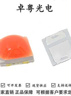 LED3030球头红色1瓦3V 点粉红色3030模顶1W凸头红300MA