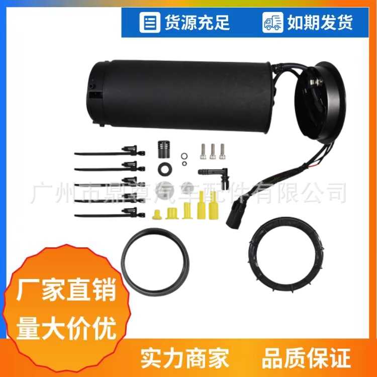 BC3Z5J225KA适用福特F-250 350 450 550柴油排气液储罐加热器