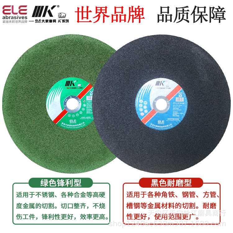 k牌400切割片切铁砂轮片 电锯片不锈钢金属锯片角磨机工厂直供