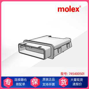 molex 745400501 EMI Cages 0745400501 74540-0501