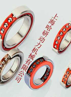 德国IBC精密CB71817.C.T.P4A.UM轴承 CB71817.E.T.P4A.UM机床轴承