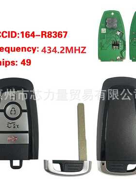 适用福特4键智能汽车钥匙164-R8367 /M3N-A3C108397/434.2MHz