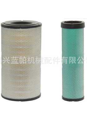 空气滤芯MMH80130 适用住友挖掘机SH350-5 SH360-5空滤MMH80140