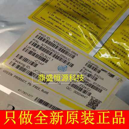 NT50326QG-056A 内存存储器芯片IC全新原装现货