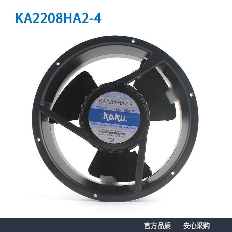 原装KAKU卡固KA2208HA2-4 三叶 220V 2208 电气柜散热风扇