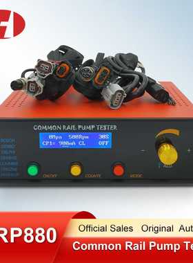 柴油CRP880/860共轨泵测试仪,带DRV功能