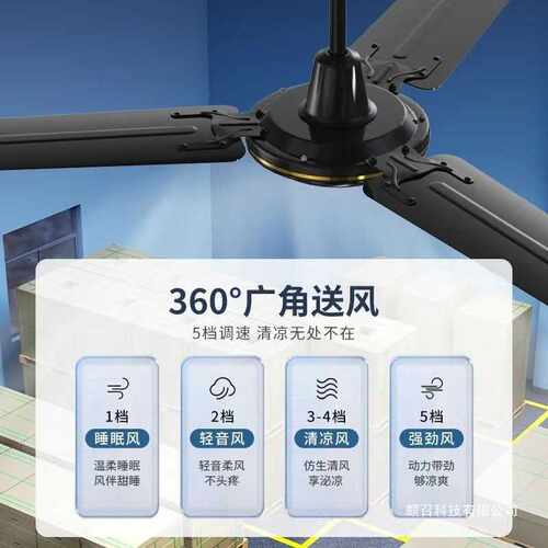 钻石牌吊扇家用客厅大功率工业56寸吊式五叶大吊扇大风力超静音WK