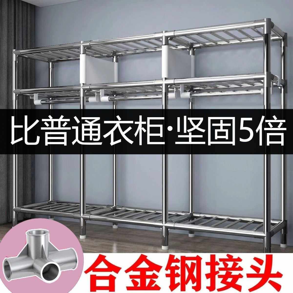 简易布衣柜家用卧室全封闭衣橱收纳柜出租房用置物架金属简单实用,电子元器件市场,其它元器件,淘宝优惠券,粉丝福利购,淘宝优惠卷