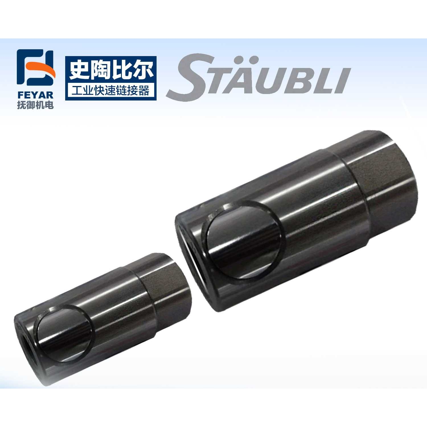 软管组件系列  GPL 20/PP GPL 25/PP GPL 33/PP SPI 09/OS/PP