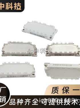 FS75R12KT3G FS75R12KE3G