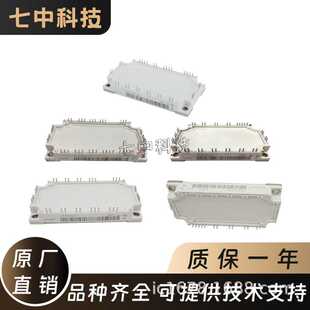 FS75R12KT3G FS75R12KE3G