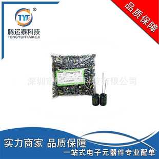 体积8 10V 12mm 20% 优势直销 铝电解电容 绿金高频低阻抗 1000UF