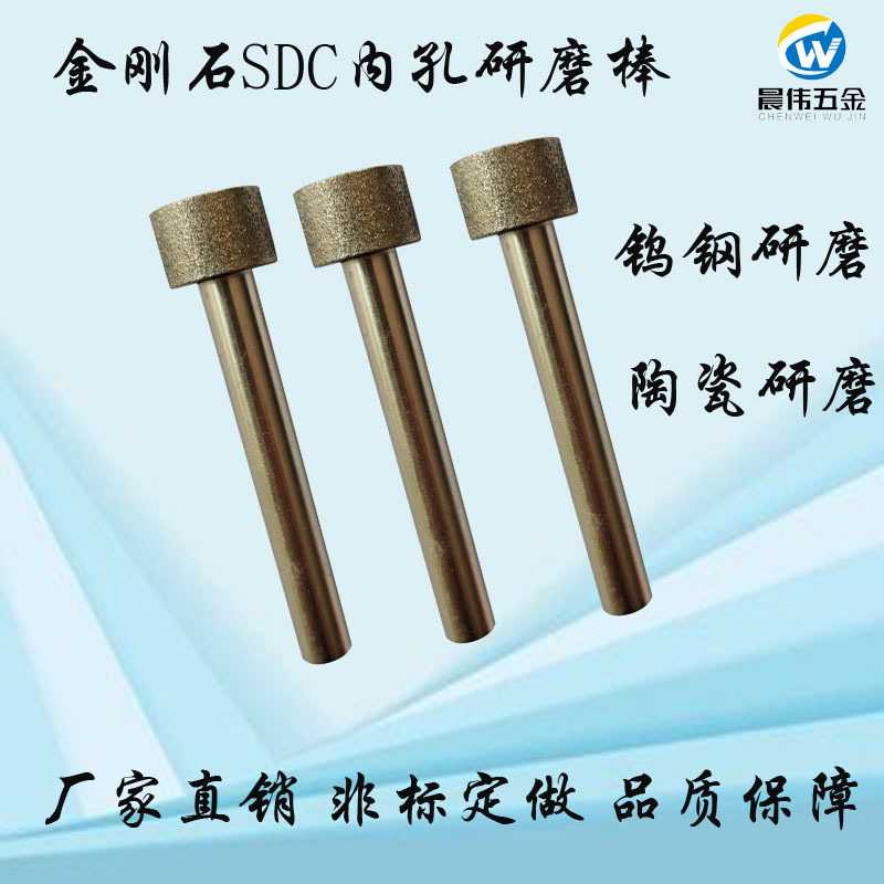 现货供应金高品质刚石磨头D20*10B翡翠钨钢陶瓷研磨用SDC钻石磨棒