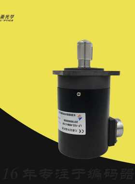 A-LF-102.4BM-C05D长春禹衡C15F光学G05L光栅24C旋转编码器C8-26A