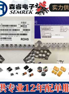 10/16/25/35/50/400V 高频VT 低铝电解电容器 100 220 330 470UF