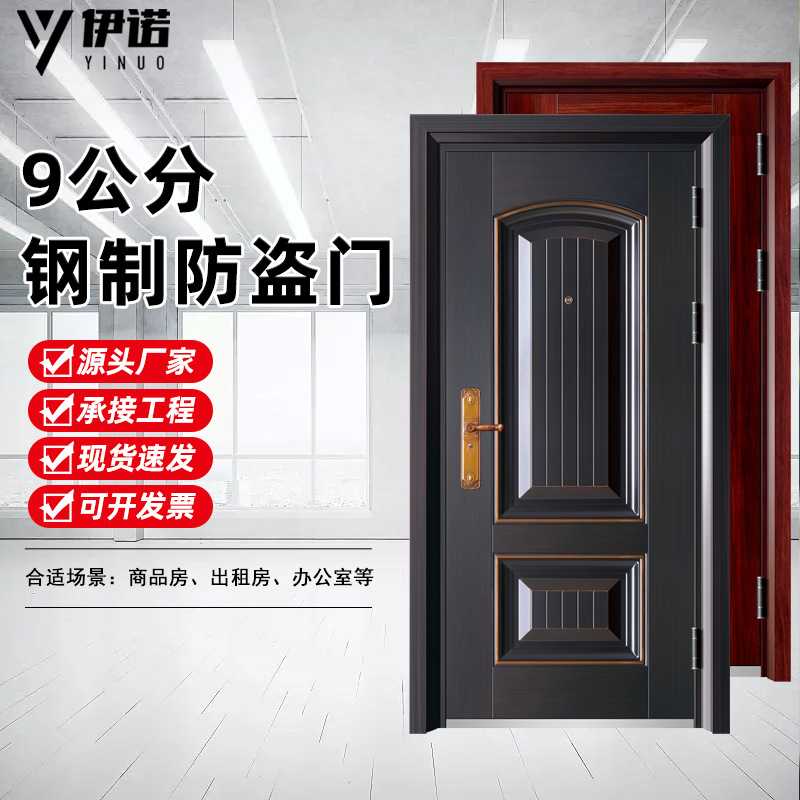 甲级9公分防盗门工程门家用进户门 公寓出租房办公室商品房入户门