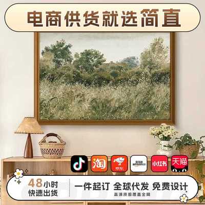 《翠野林影》绿色风景法式中古风客厅沙发背景墙装饰画餐厅挂画