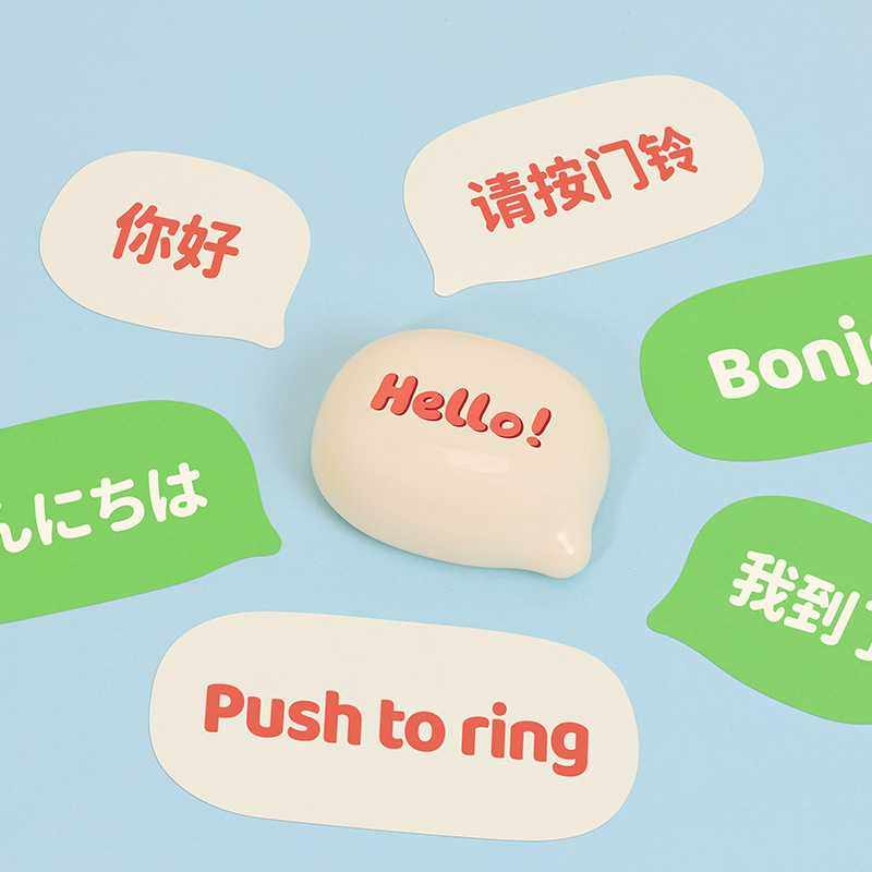 气泡卡通无线门铃家用38首铃声免布线免打孔远距离老人入户提醒器,玩具/童车/益智/积木/模型,垂直悬浮玩具,淘宝优惠券,粉丝福利购,淘宝优惠卷