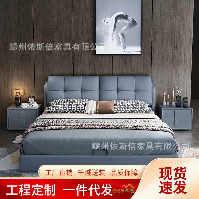 现代简约真皮床1.8米双人主卧2米大床轻奢科技布艺1.5m床储物