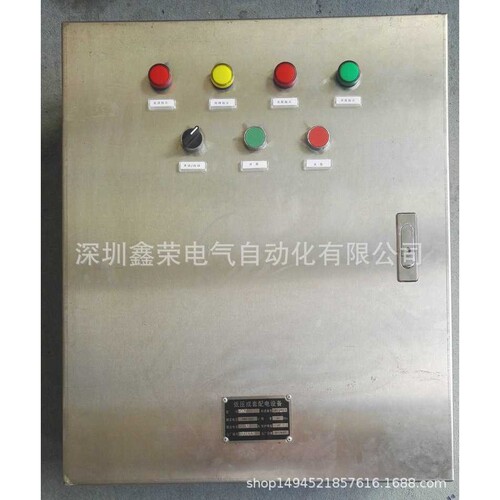 不锈钢201户内控制箱 电气控制箱 变频控制箱 基业箱 动力配电箱