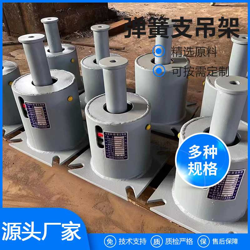 管道配件横担变力TDT4 VS 弹簧支吊架弹簧组件卧式弹簧组合件