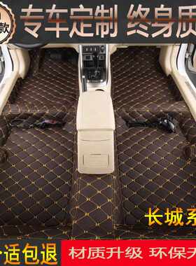 汽车360软包地胶 长城风骏5风骏3风骏6风骏7炫丽C30C50专用地板革