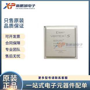 665 XC5VSX35T FBGA 封装 现场可编程门阵列IC全新 2FFG665I