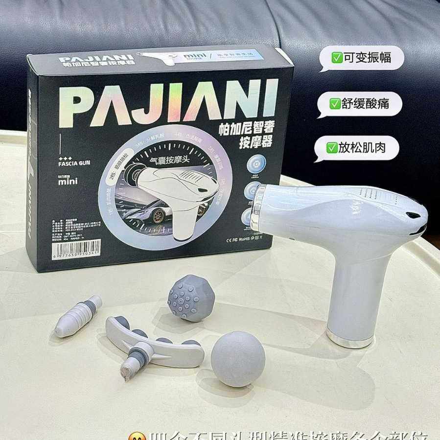 小型迷你智能筋膜枪电动配件专用按摩器跨境腿部家用神器颈椎,电子元器件市场,其它元器件,淘宝优惠券,粉丝福利购,淘宝优惠卷