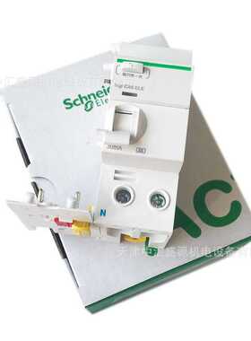 A9V57240漏电保护模块附件Vigi iC65 ELE 2P 40A 30mA A