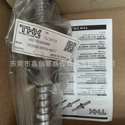 THK精密滚珠丝杆DIK2508S-3RRG0+566LC7 DIK1605S DIK2005S 2505