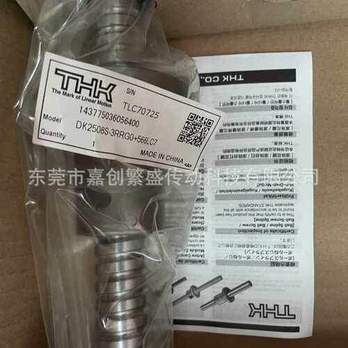 THK精密滚珠丝杆DIK2508S-3RRG0+566LC7 DIK1605S DIK2005S 2505