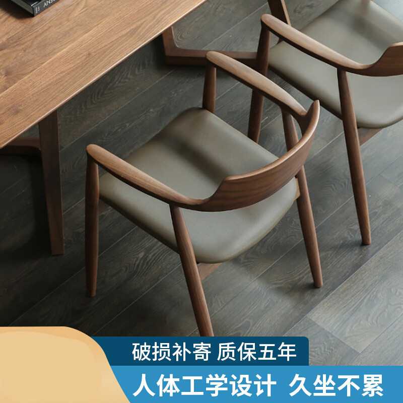 厂家 实木防水皮革椅办公室休闲椅宅寂风椅子广岛椅靠背办公椅