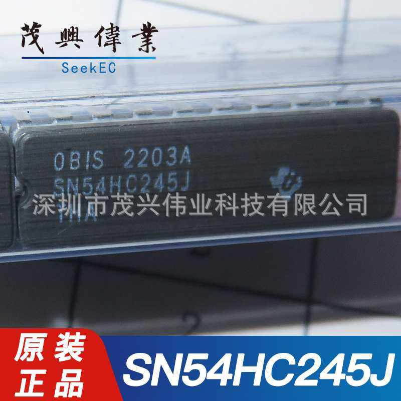 SN54HC245J 54HC245J DIP-20三态八通道总线收发器逻辑芯片IC原装