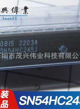 SN54HC245J 54HC245J DIP-20三态八通道总线收发器逻辑芯片IC原装