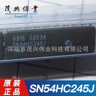 20三态八通道总线收发器逻辑芯片IC原装 DIP 54HC245J SN54HC245J