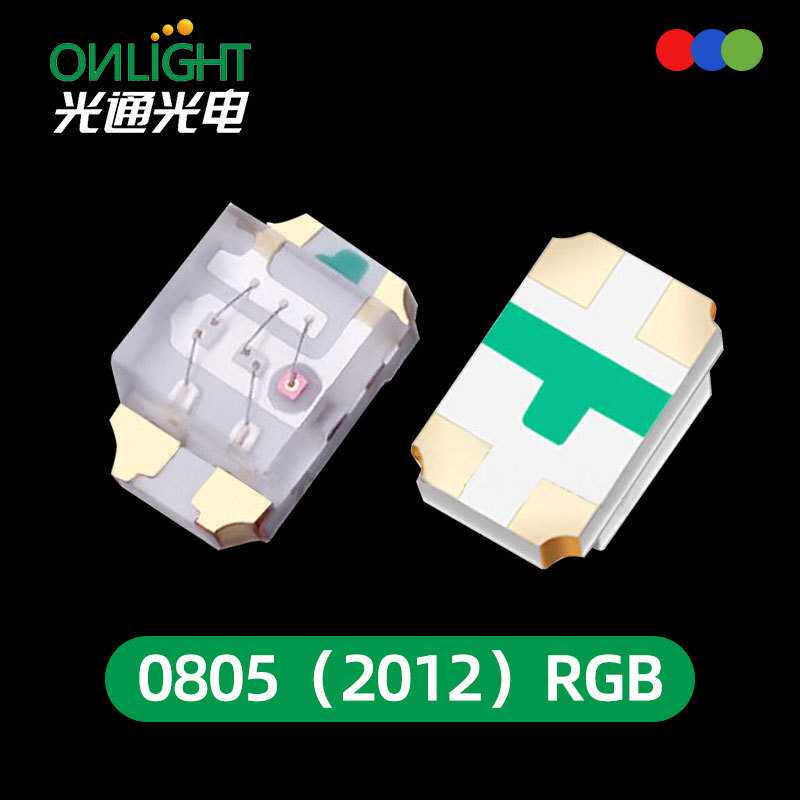 超高亮0805RGB 红绿蓝三色 2012贴片灯珠 0805全彩