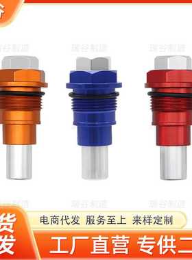 适用于KTM SXF EXCF XCF SMR FE FC 250 350 400 450 500 正时张