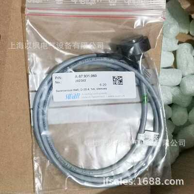 SWAN“PH电缆线 A-88.131.520