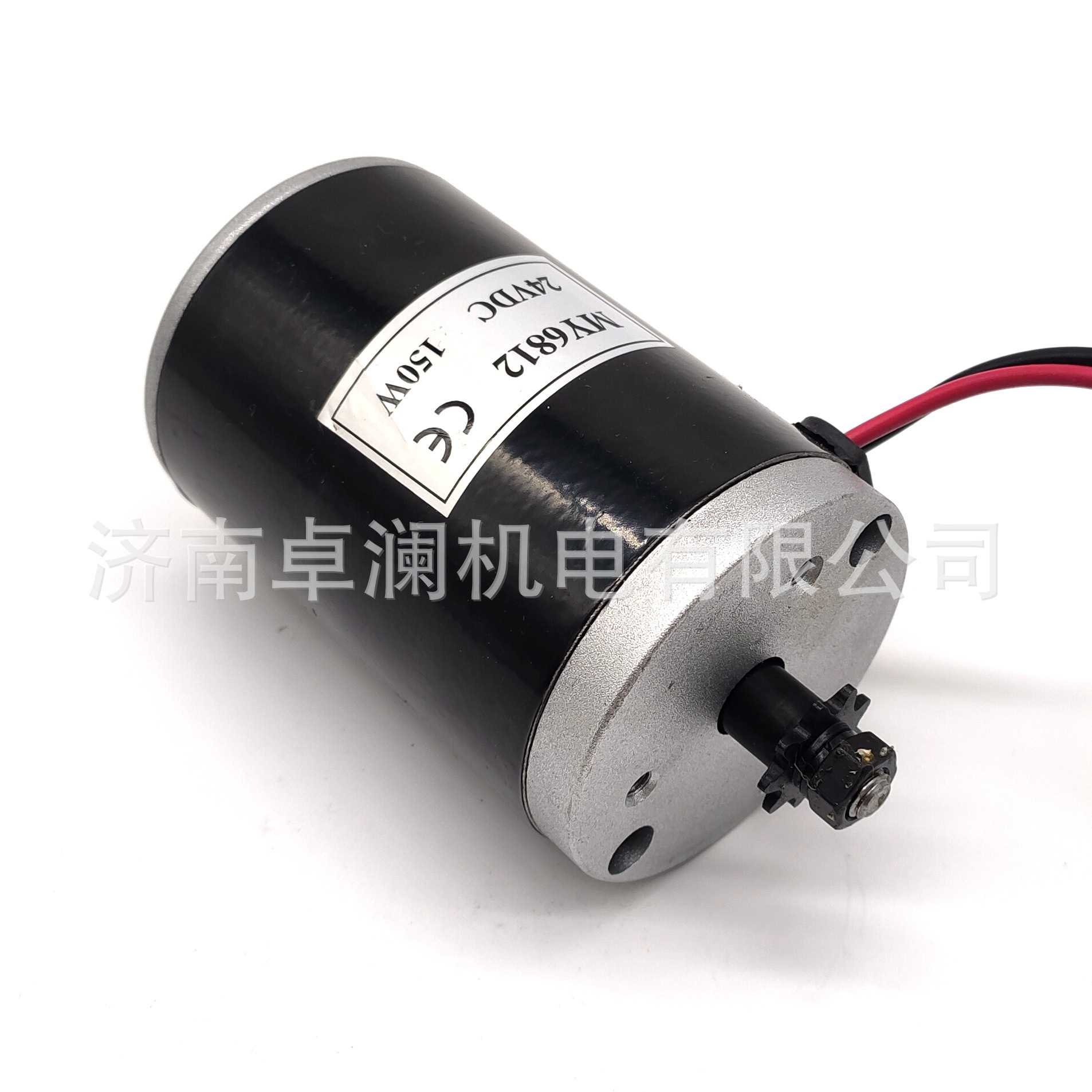 150W12V24V尤奈特有刷电机MY6812永磁直流有刷电机