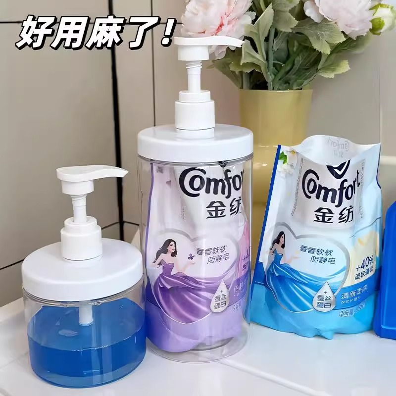 加厚洗衣液专用分装瓶大口径