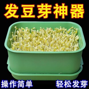 家用发豆芽工具神器食品级发芽盆生绿豆芽方法芽花生芽专用盆种植