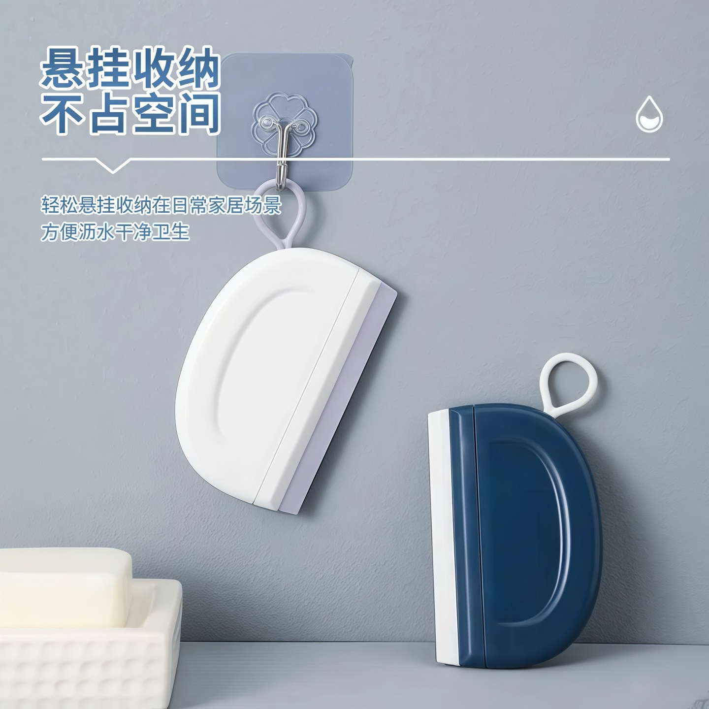 迷你小刮水器洗手台玻璃卫生间日本台面清洁刷板镜子除雾铲子保洁