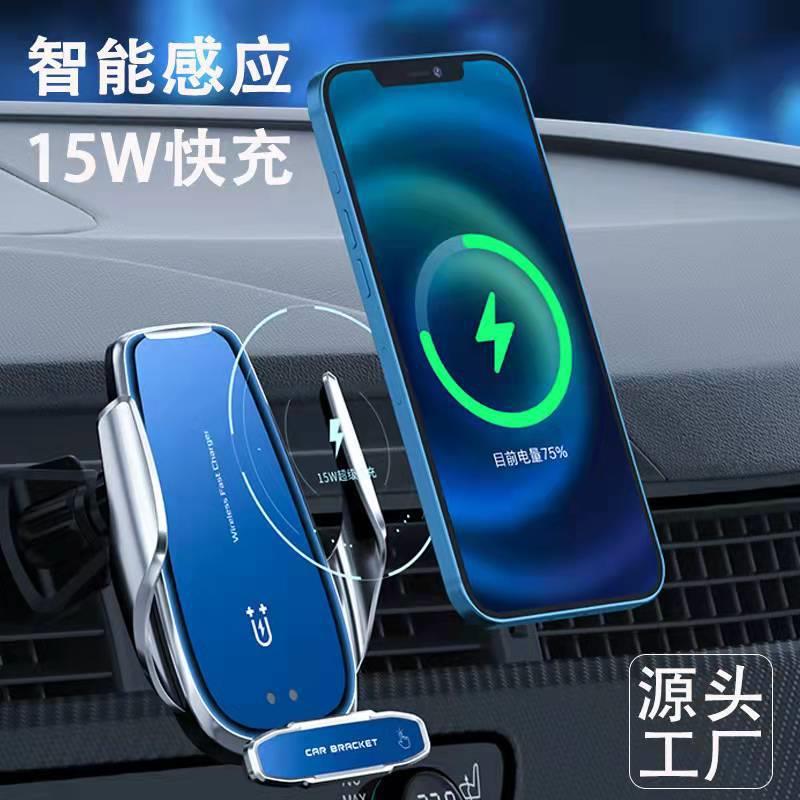 新款Q9车载手机支架 智能感应自动开合无线充电导航支架