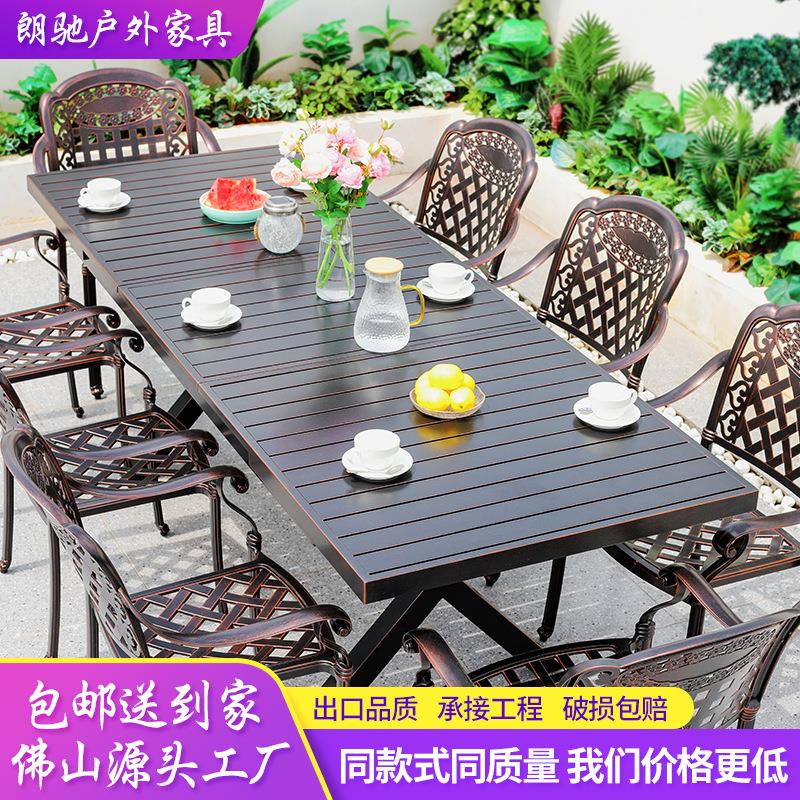 户外桌椅铝合金组合商业街景区室外休闲花园露天阳台茶几铸铝餐桌