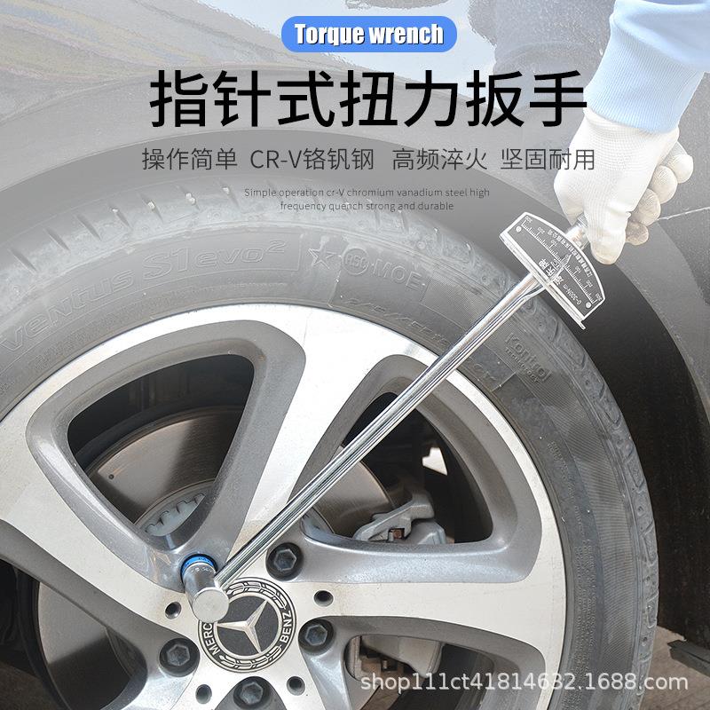 扭力扳手指针式扭力矩火花塞 嘴拆装高精度公斤扳手30 50加力扳
