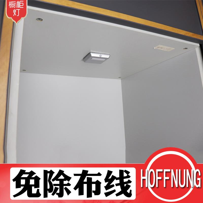 led橱柜灯无线自动感应可充电柜底灯厨房锂电池人体开门自动亮灯
