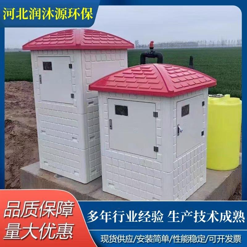 玻璃钢井房智能灌溉出水口保护罩农田灌溉井房智能远程控制井房