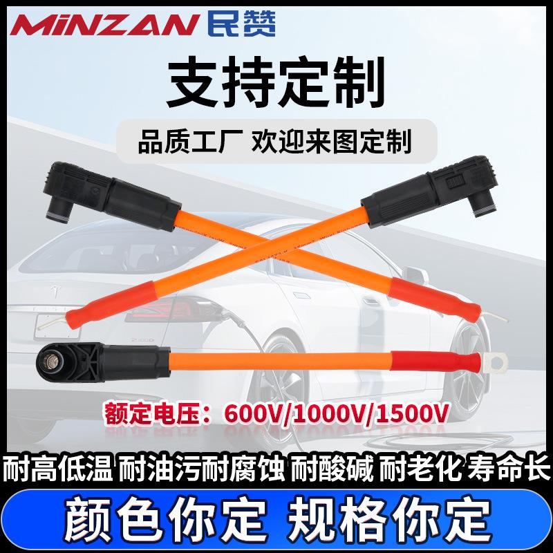 EV新能源汽车电机动力线束总成内部高压储能大功率电池连接线