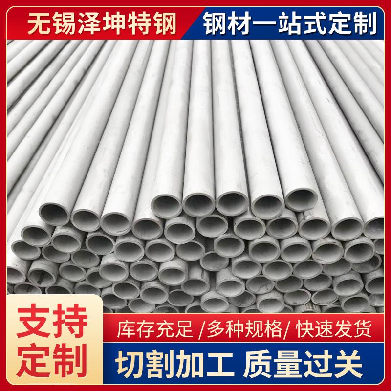 工业用不锈钢空心圆管310S不锈钢管 大口径工业管厚壁不锈钢圆管